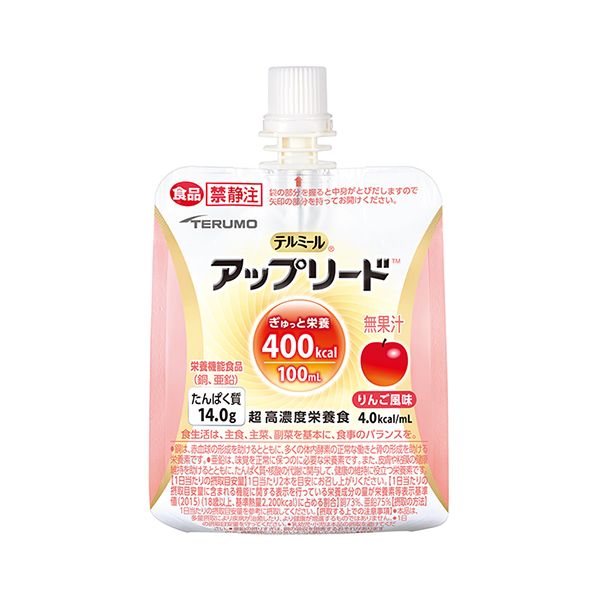 テルミールアップリード（りんご風味）100ml×3個　UL-A1040CP 小分けセット