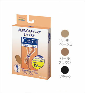 JOBST サポートストッキング　パールブラウン　SS-Sサイズ