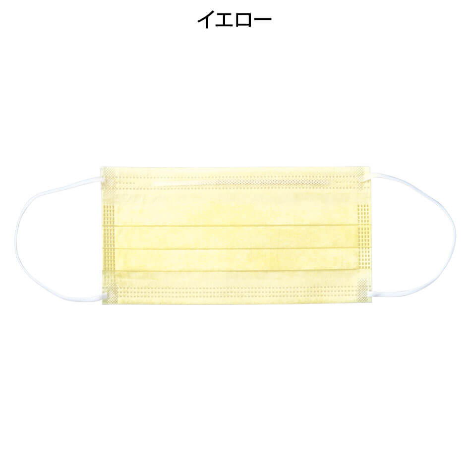 メディコム　セーフマスク プレミア　イエロー　2017M 医療用 マスク　50枚　1箱
