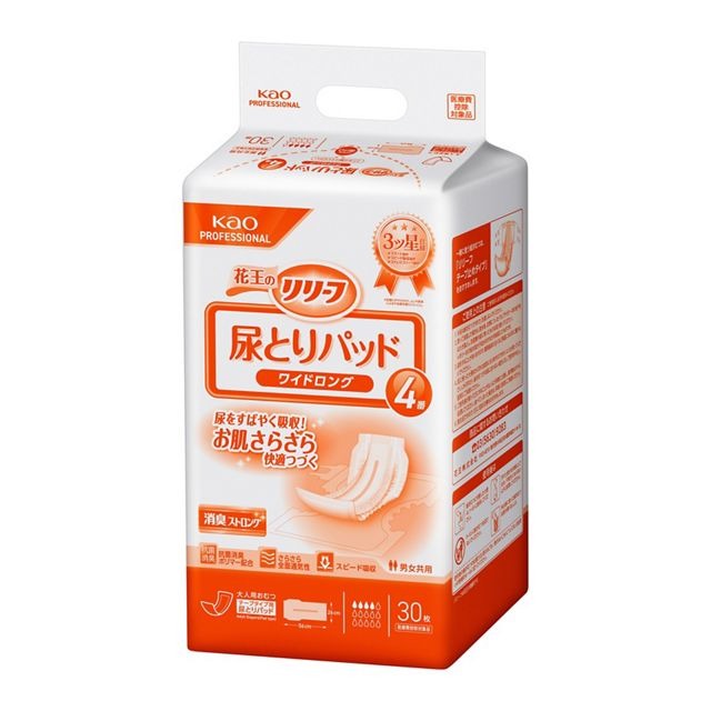 花王 リリーフ　尿とりパッド　ワイドロング　4番　30枚×6袋　病院施設用
