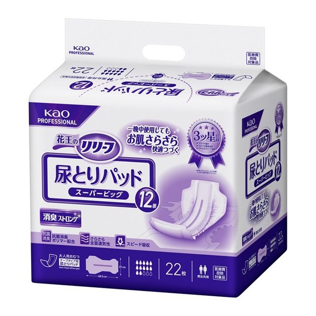 新・抗菌消臭技術 尿臭原因菌(※1)の増殖抑制効果が高い抗菌成分を配合した吸水ポリマーを新開発。 抗菌成分が尿中の尿臭原因菌に常に接触することで、原因菌の増殖を抑制することにより、原因菌由来の分解酵素(※2)活性を抑え、尿の嫌な臭いを抑えます。 ※1 尿臭（フェノール系、窒素系悪臭成分）を生成す菌 ※2 尿臭の素となる成分を分解し、尿臭を発生させる酵素 ・横モレ防止ギャザー ・さらさら通気性シート 肌トラブルの原因となるおむつ内の湿気を外へ逃がします。 ・やわらか表面材