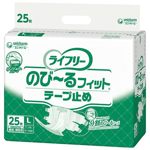 nobirutape_fit-pkg-2.jpg