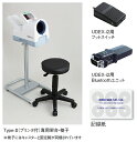 全自動血圧計 UDEX-i2 椅子のみ(血圧計と架台はついておりません。)(4)