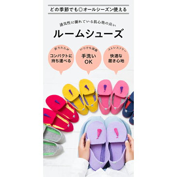 グリーン ルームシューズ ホーム モカシン 室内履き 携帯用 通気性抜群 洗える 折りたたみ かかと カップル 滑り止め 脱げにくい 旅行 プレゼント お祝い お揃い メンズ レディース 親子コーデ me1st(ミーファースト) ORIGINAL オリジナル 入園式 入学式 卒園式 卒業式