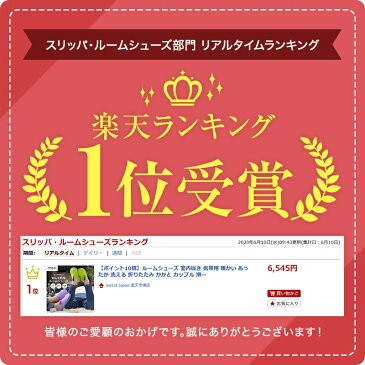 グリーン ルームシューズ ホーム モカシン 室内履き 携帯用 通気性抜群 洗える 折りたたみ かかと カップル 滑り止め 脱げにくい 旅行 プレゼント お祝い お揃い メンズ レディース 親子コーデ me1st(ミーファースト) ORIGINAL オリジナル 入園式 入学式 卒園式 卒業式
