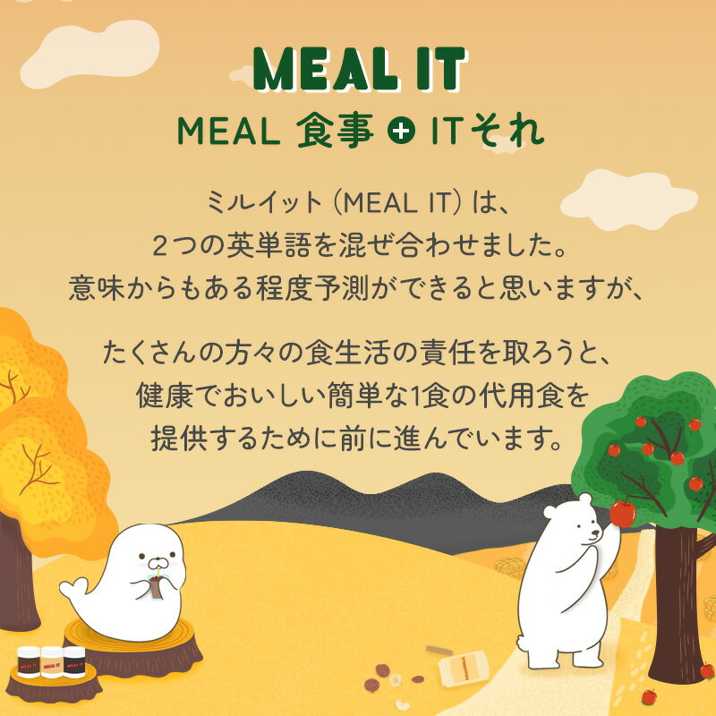 【選べる】プロテインシェイク大容量 560g 1個(チョコ・バナナ・コーヒー・メロン...