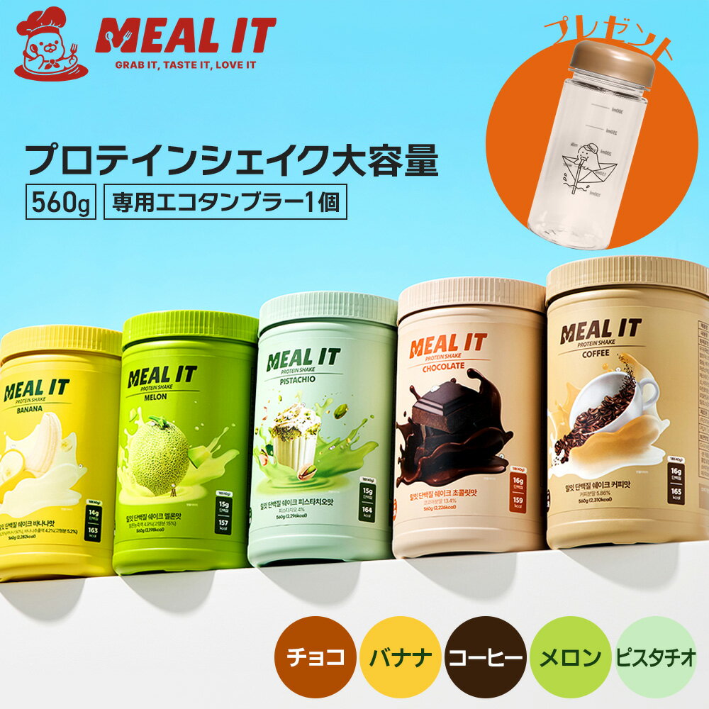 楽天市場】酵素 酵母 30（プロテイン｜サプリメント）：ダイエット