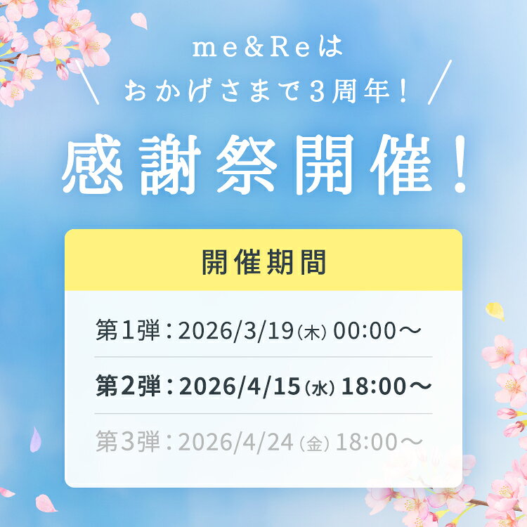 BORDER FREEコラボセットorストレッチボール付きセット 苦しくない 骨盤 骨盤底筋 ガードル 美姿勢 産後 骨（2枚目）
