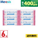 【最短即日発送 365日毎日発送】【くらしにプラス最大400円オフクーポン配布中】【6箱】エイコー ハードクレンジング 8.8ml ケア用品