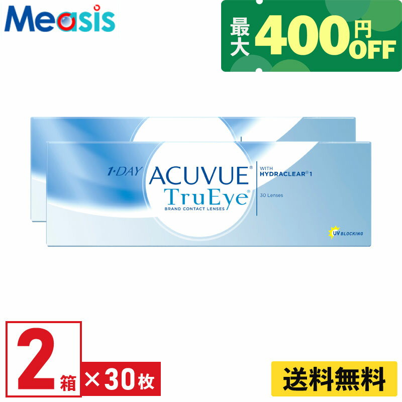 【最大400円オフクーポ