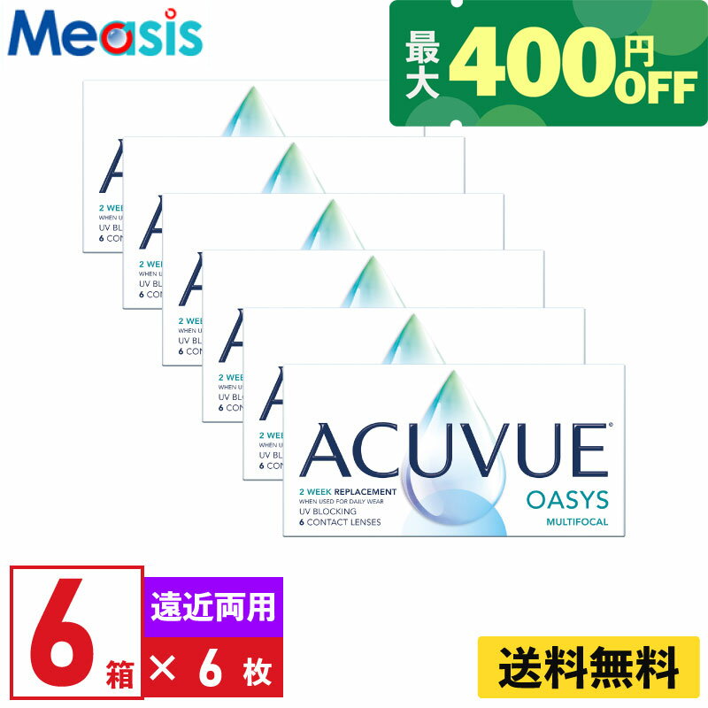瞳孔の大きさに最適化した、独自のレンズ設計。 遠くの文字から手元までクリアな視界へ。 【商品説明】 ■涙に似た保湿成分配合 ■たっぷり酸素が届く（裸眼時の98％） ■UVカット ■シリコーンハイドロゲル素材 ■薄いエッジで快適な装用感 ◆商...
