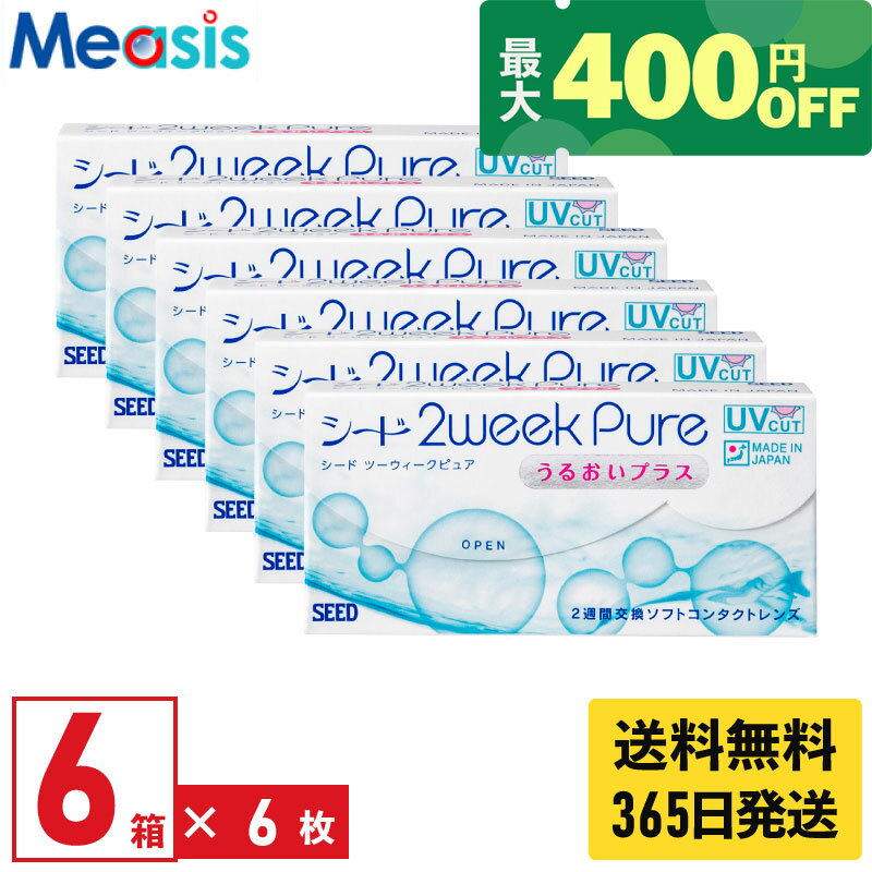 6Ȣåȡۥ2ԥ奢뤪ץ饹63Ȣ22weekpure뤪ץ饹seed󥿥ȥ󥺥2ԥ奢뤪ץ饹