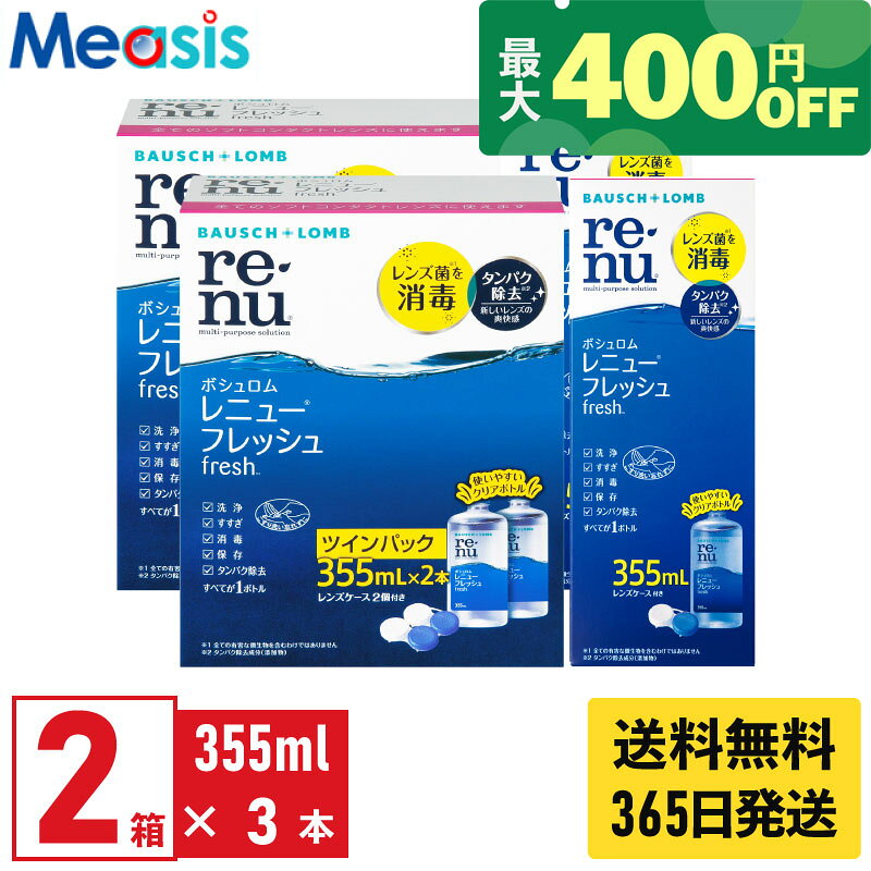 【ポイント10倍】クリアデュー　ハイドロ:ワンステップ×9本セット（ophtecs オフテクス　cleadew）（ソフトコンタクトレンズ用　ケア用品　洗浄液　消毒　保存　すすぎ　）【送料無料】クリアデューハイドロワンステップ