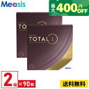 【くらしにプラス最大400円オフクーポン配布中】【2箱】デイ