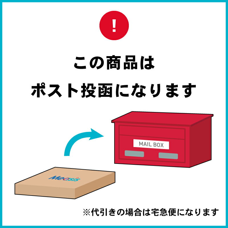 【2箱セット】ロート モイストアイ乱視用 6枚入 左右各1箱 2週間定期交換乱視用 2week ソフトコンタクトレンズ 2