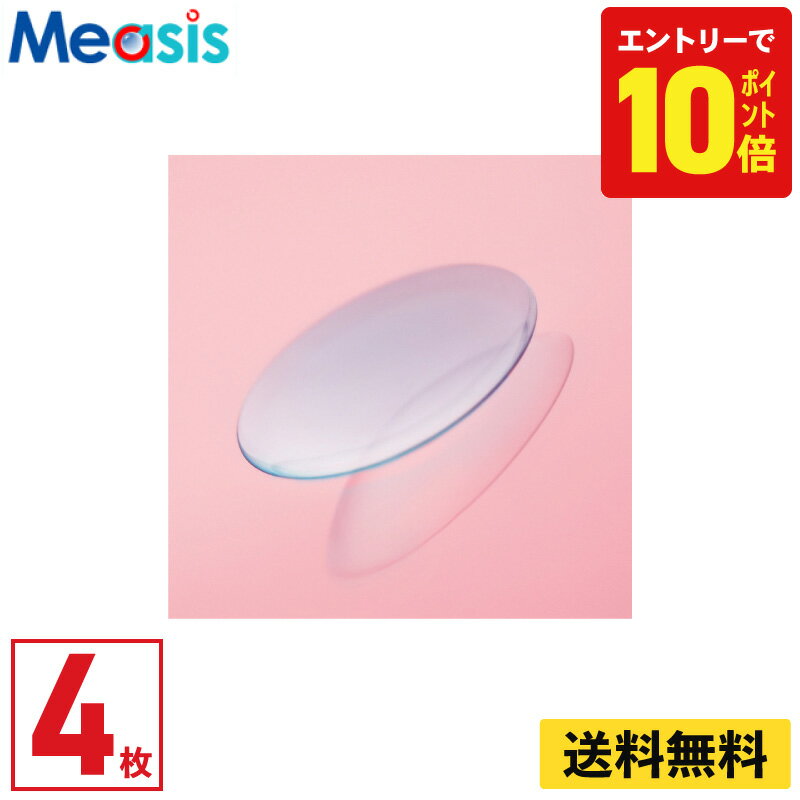 【P10倍キャンペーン！※要エントリー】東レ ブレスオーハード2フィット 4枚 ハードコンタクトレンズ