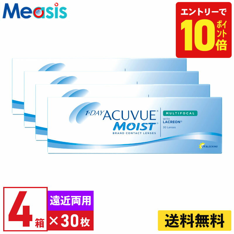 【P10倍キャンペーン！