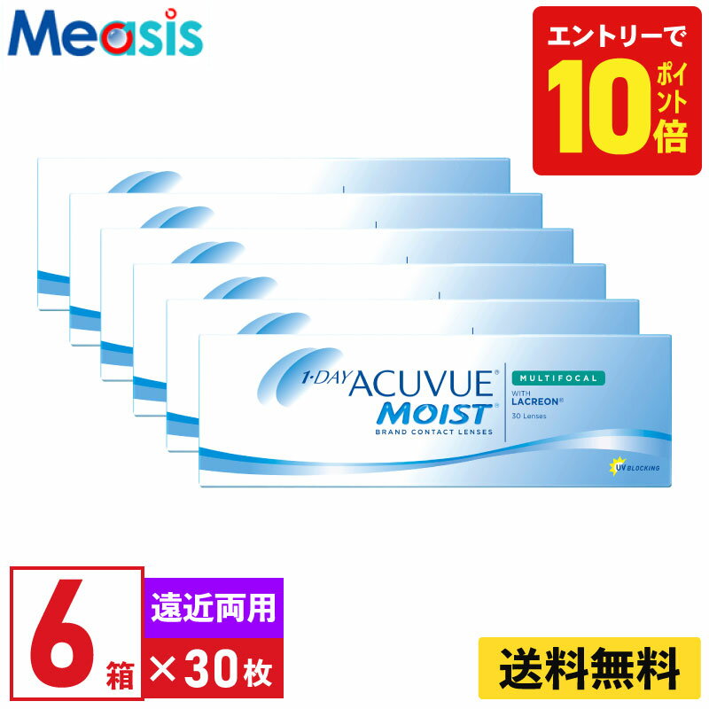 【P10倍キャンペーン！