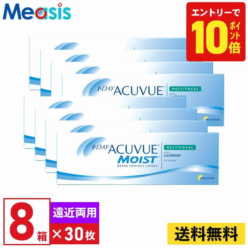 【P10倍キャンペーン！