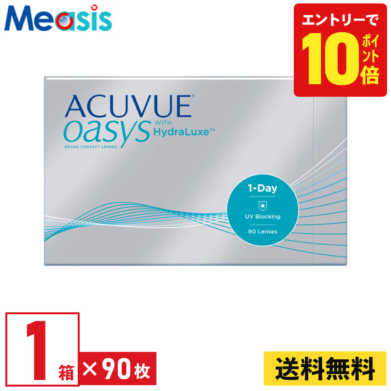【P10倍キャンペーン！