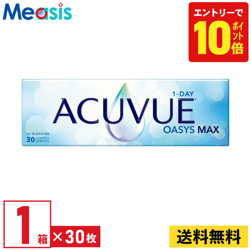 【P10倍キャンペーン！
