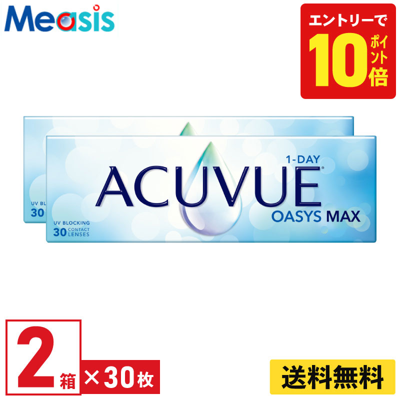 【P10倍キャンペーン！
