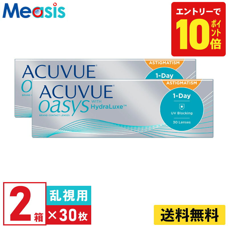【P10倍キャンペーン！