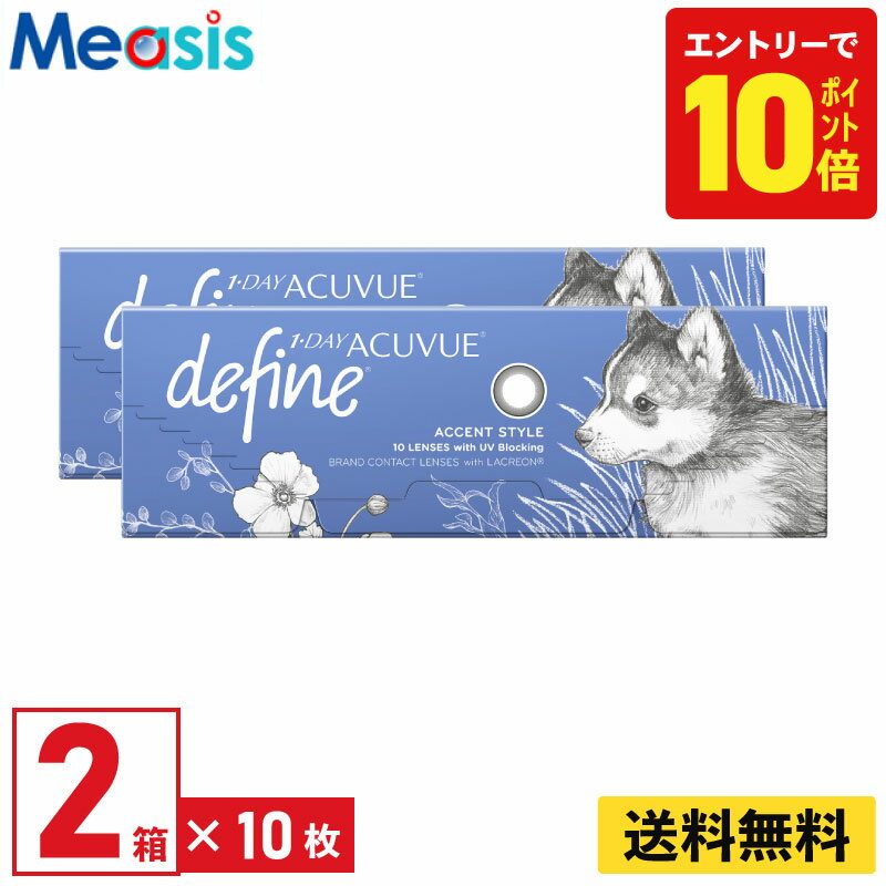 【P10倍キャンペーン！