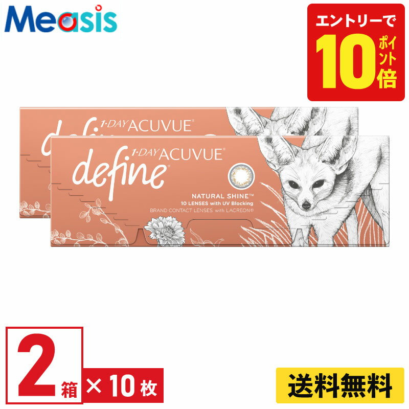 【P10倍キャンペーン！