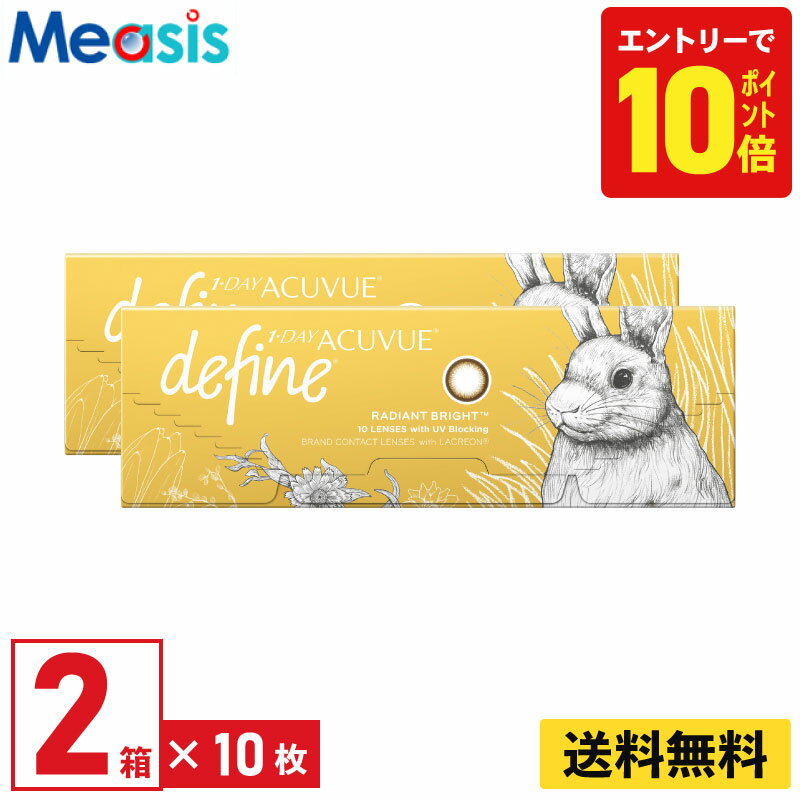 【P10倍キャンペーン！