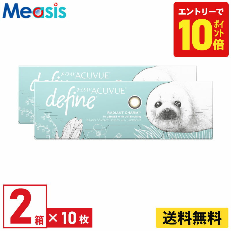 【P10倍キャンペーン！