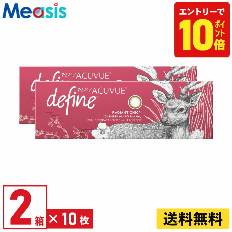 【P10倍キャンペーン！