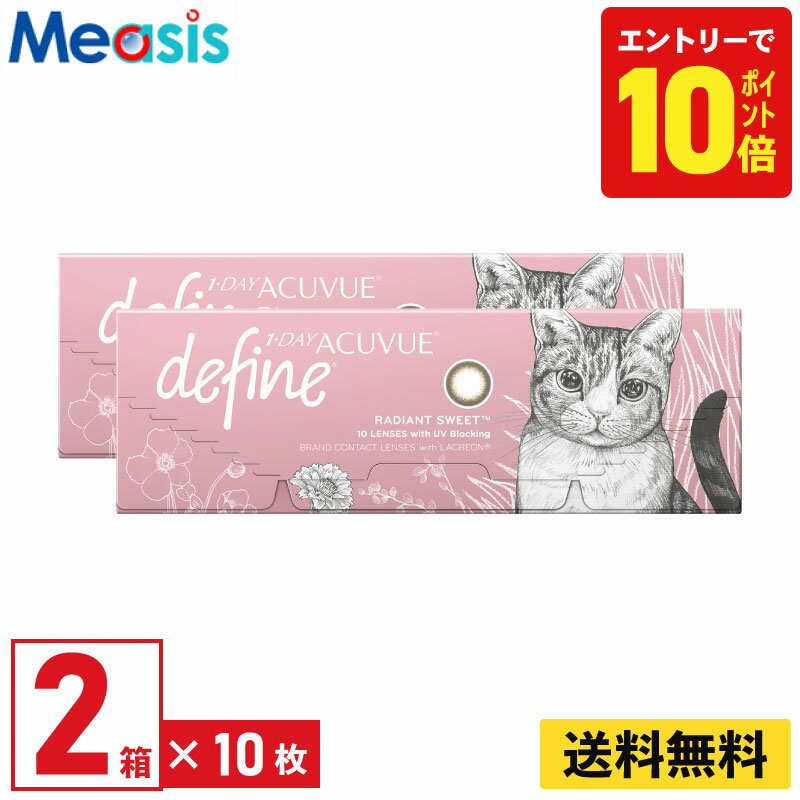 【P10倍キャンペーン！