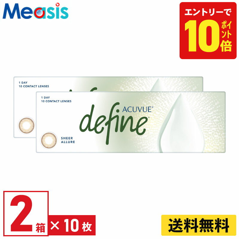【P10倍キャンペーン！