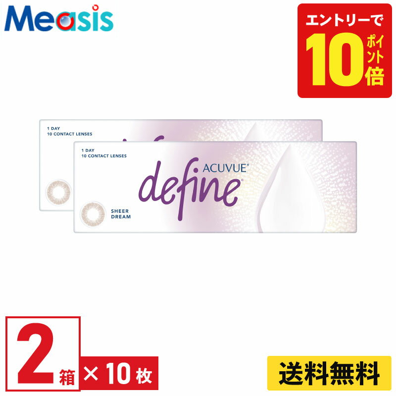 【P10倍キャンペーン！