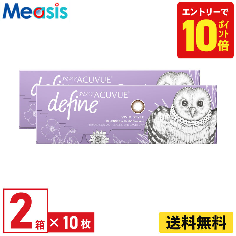 【P10倍キャンペーン！