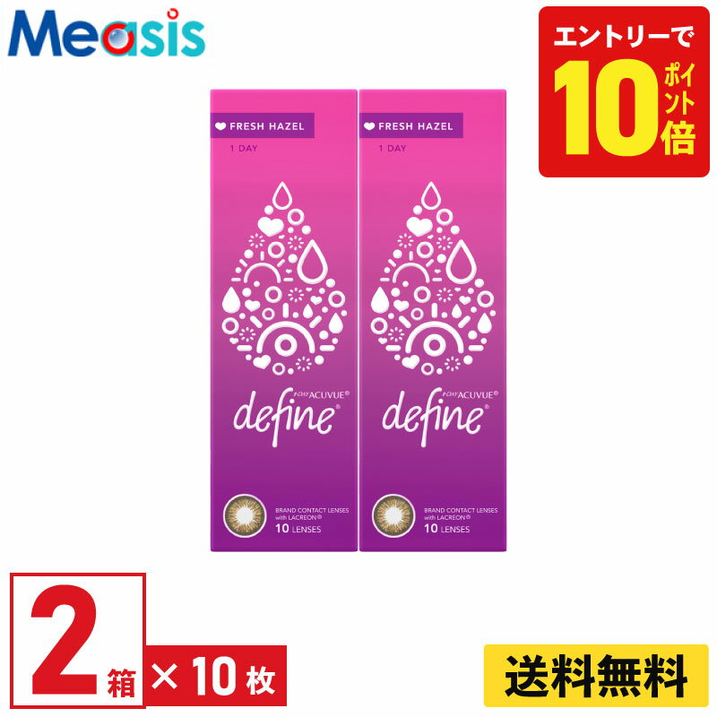 【P10倍キャンペーン！