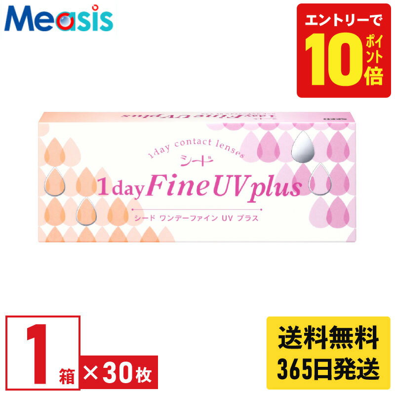 【P10倍キャンペーン！