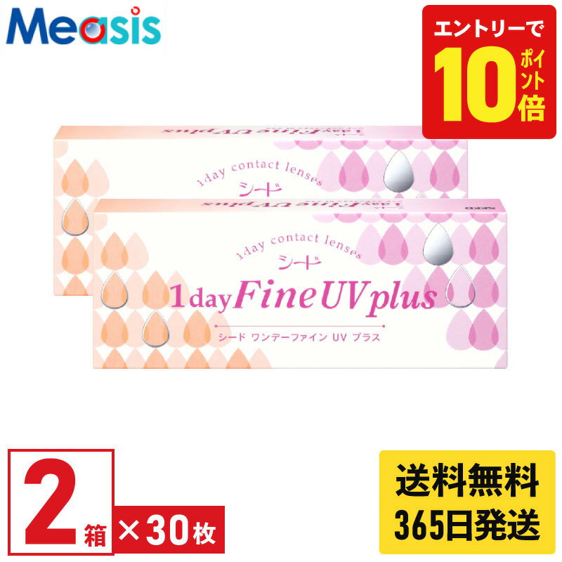 【P10倍キャンペーン！