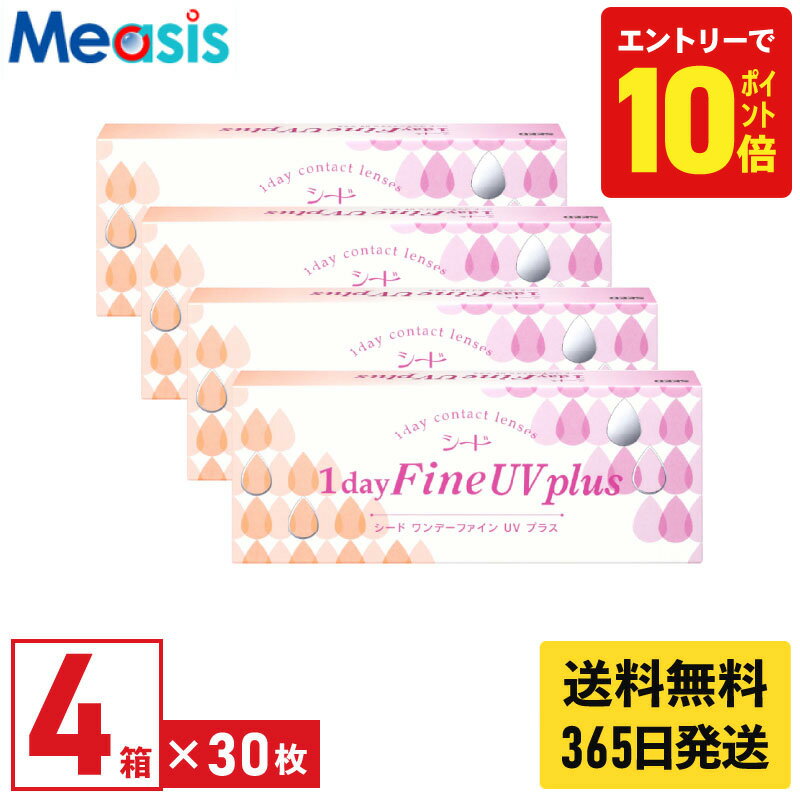 【P10倍キャンペーン！