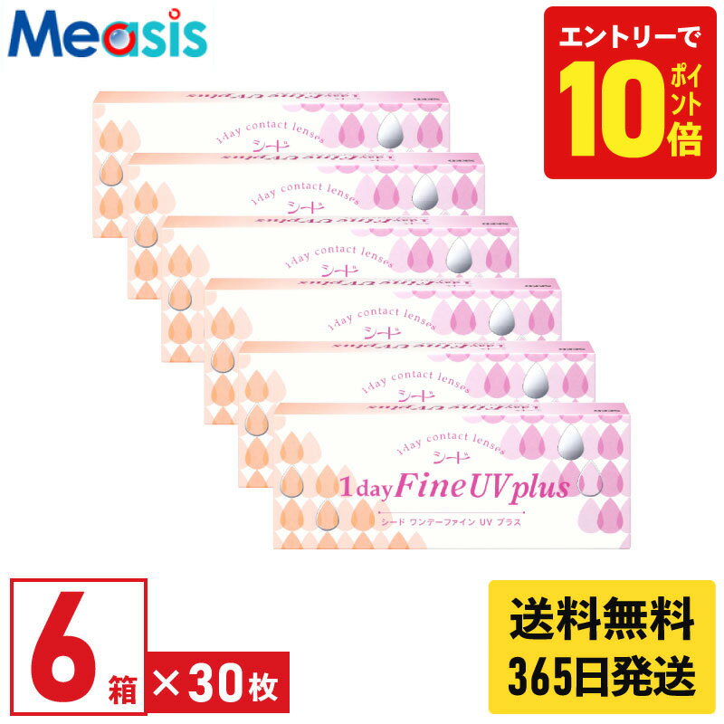 【P10倍キャンペーン！