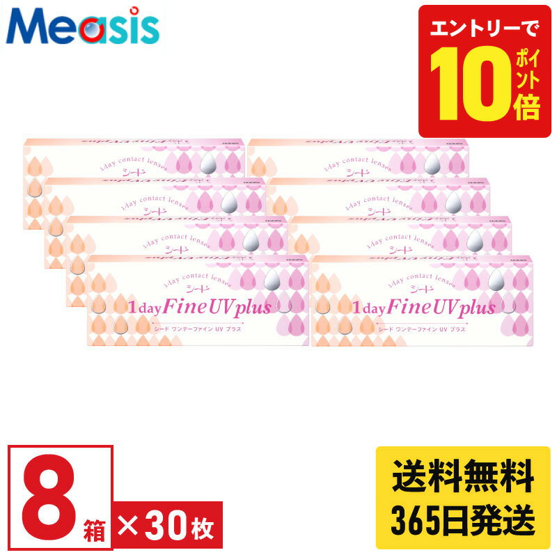 【P10倍キャンペーン！