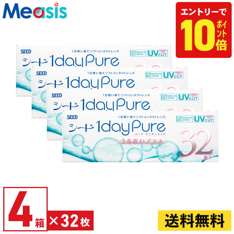 【P10倍キャンペーン！