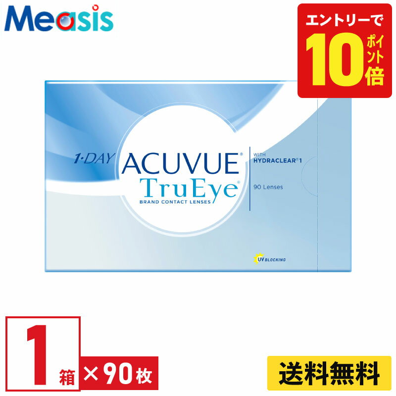 【P10倍キャンペーン！