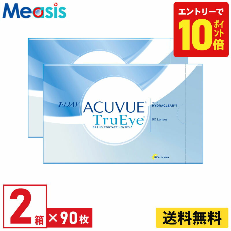 【P10倍キャンペーン！