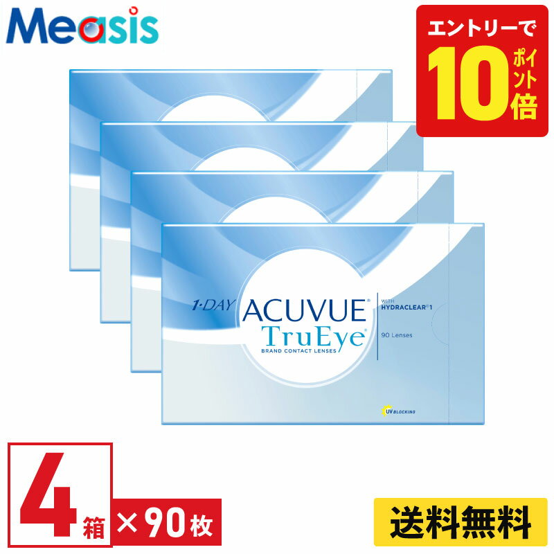 【P10倍キャンペーン！