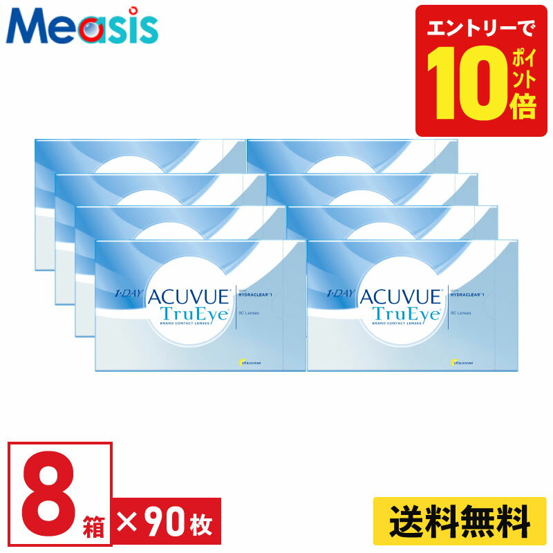 【P10倍キャンペーン！