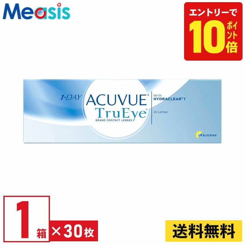 【P10倍キャンペーン！