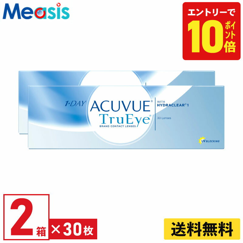 【P10倍キャンペーン！