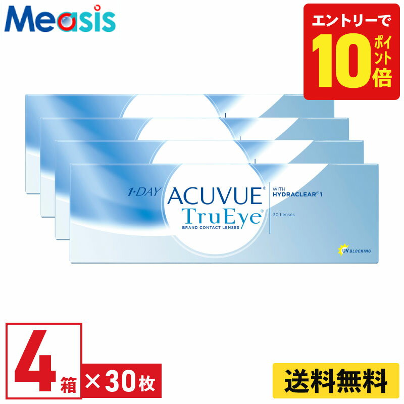 【P10倍キャンペーン！